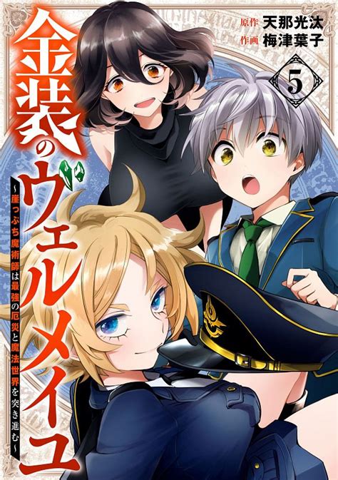 kinsou no vermeil hentai|Parody: kinsou no vermeil » nhentai: hentai doujinshi and manga